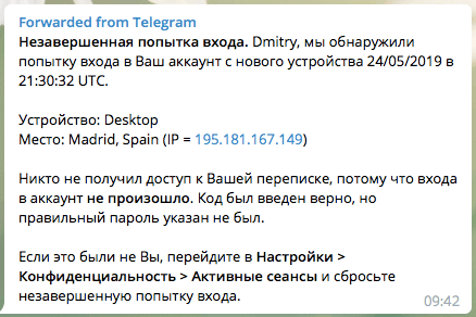 Kolezev cuenta Telegram hackeada