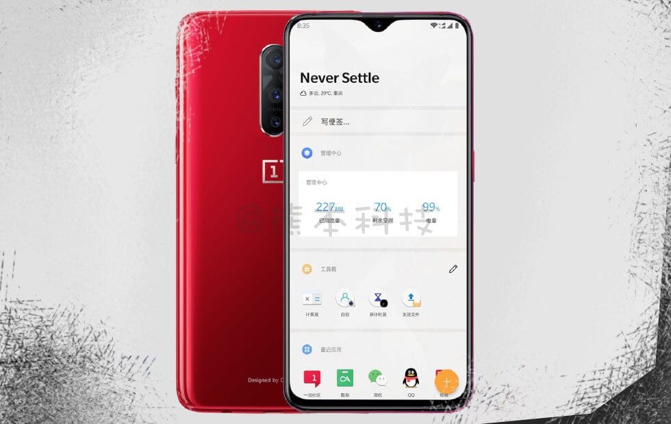 El OnePlus 6T tendrá el sensor de huellas debajo de la pantalla