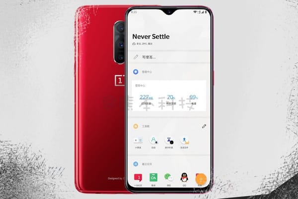 El OnePlus 6T tendrá el sensor de huellas debajo de la pantalla