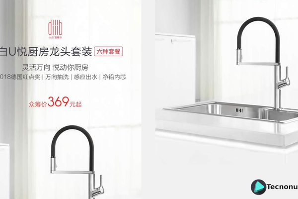 Xiaomi presenta su primer fregadero inteligente